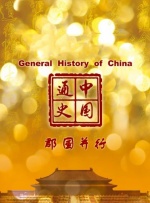 亚洲综合在线成人一区